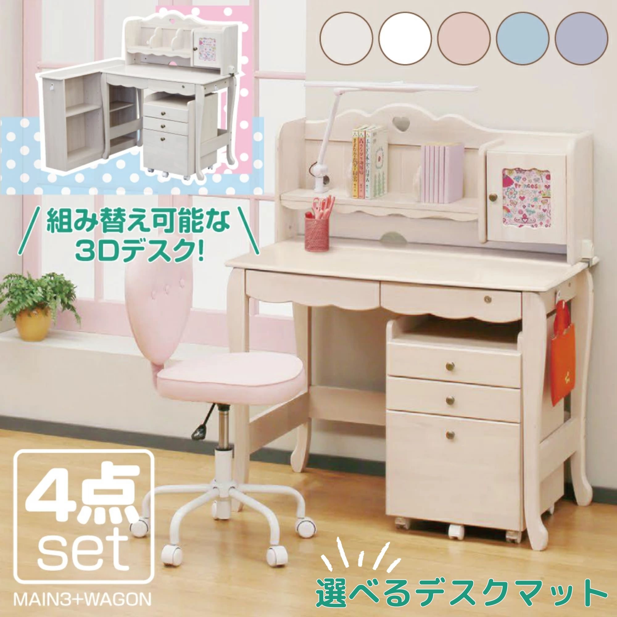 学習机 関家具 to meet 大川家具 学習机 ブレーム ナチュラル シンプル