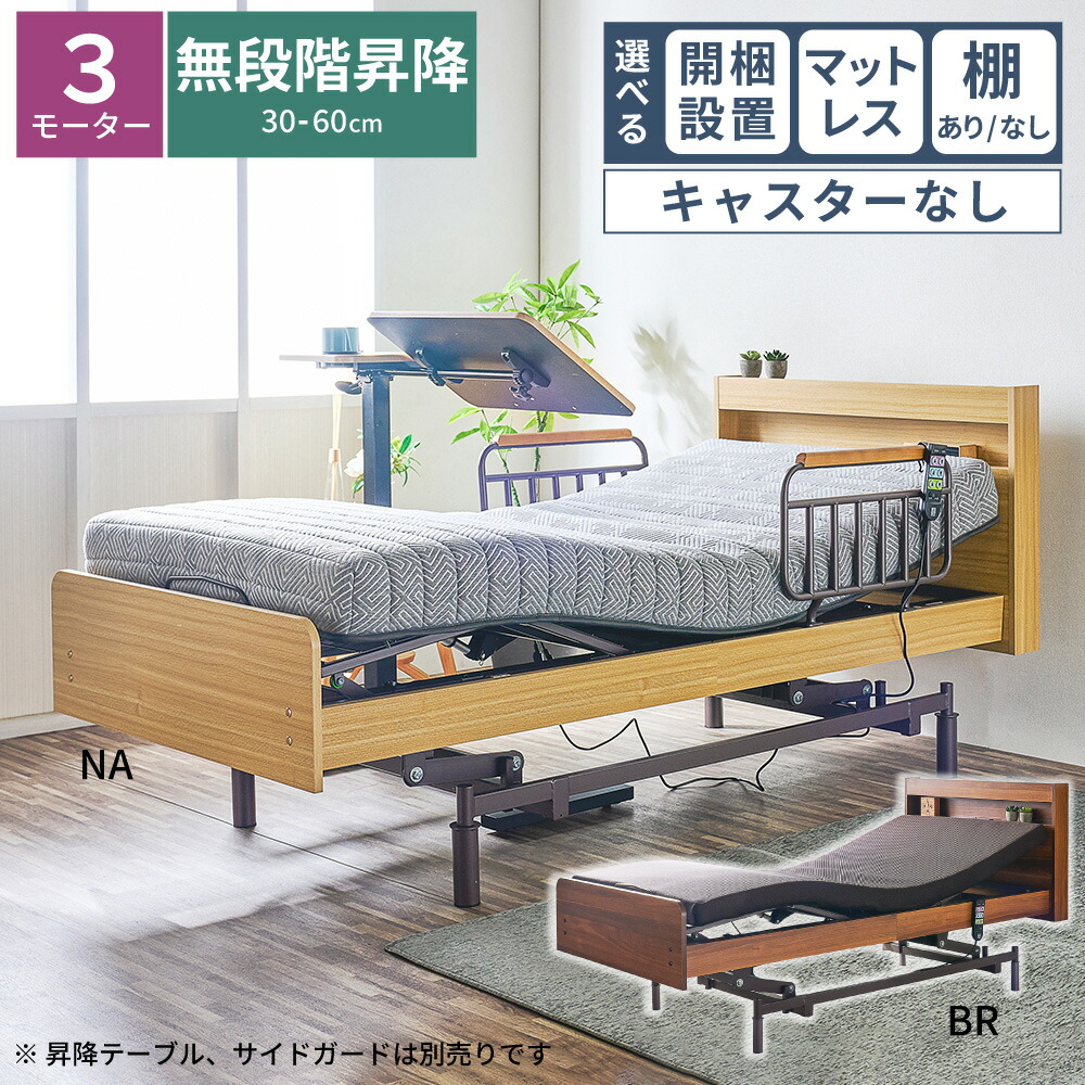楽天市場】【3/4 20:00〜使える限定2000円offクーポン配布中 楽天市場】【3/4 20:00〜使える限定2000円offクーポン配布中