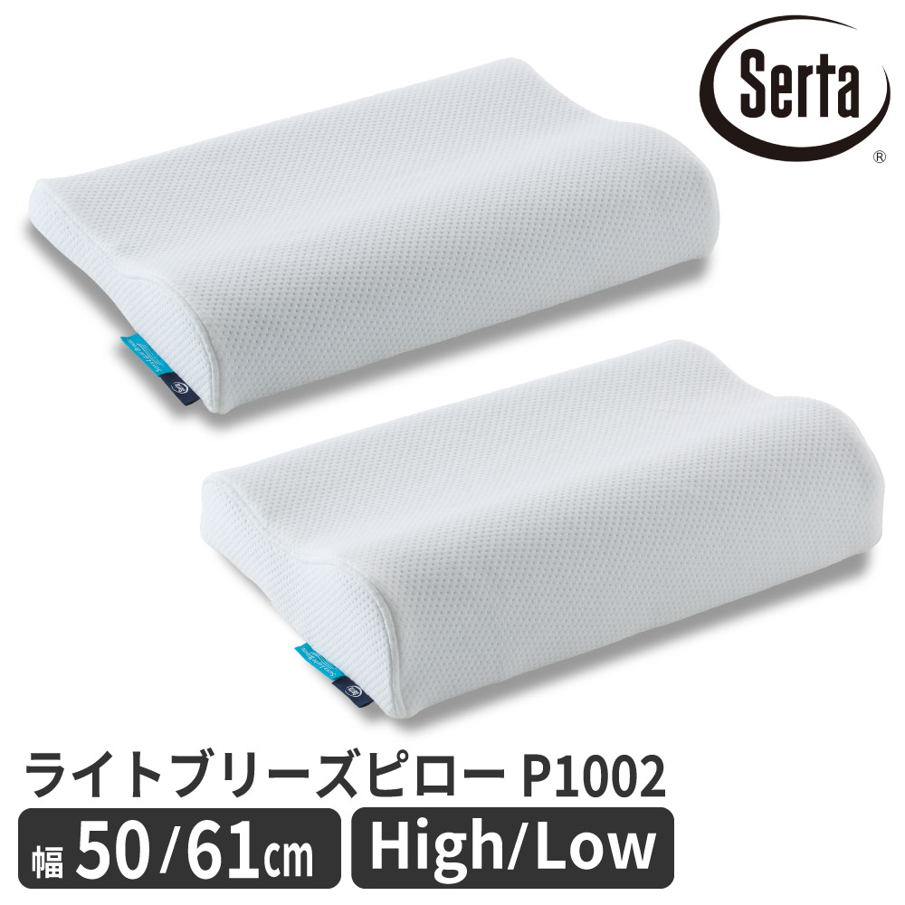 楽天市場】サータ ダウンピロー P-916 Sサイズ シングル 枕 300g