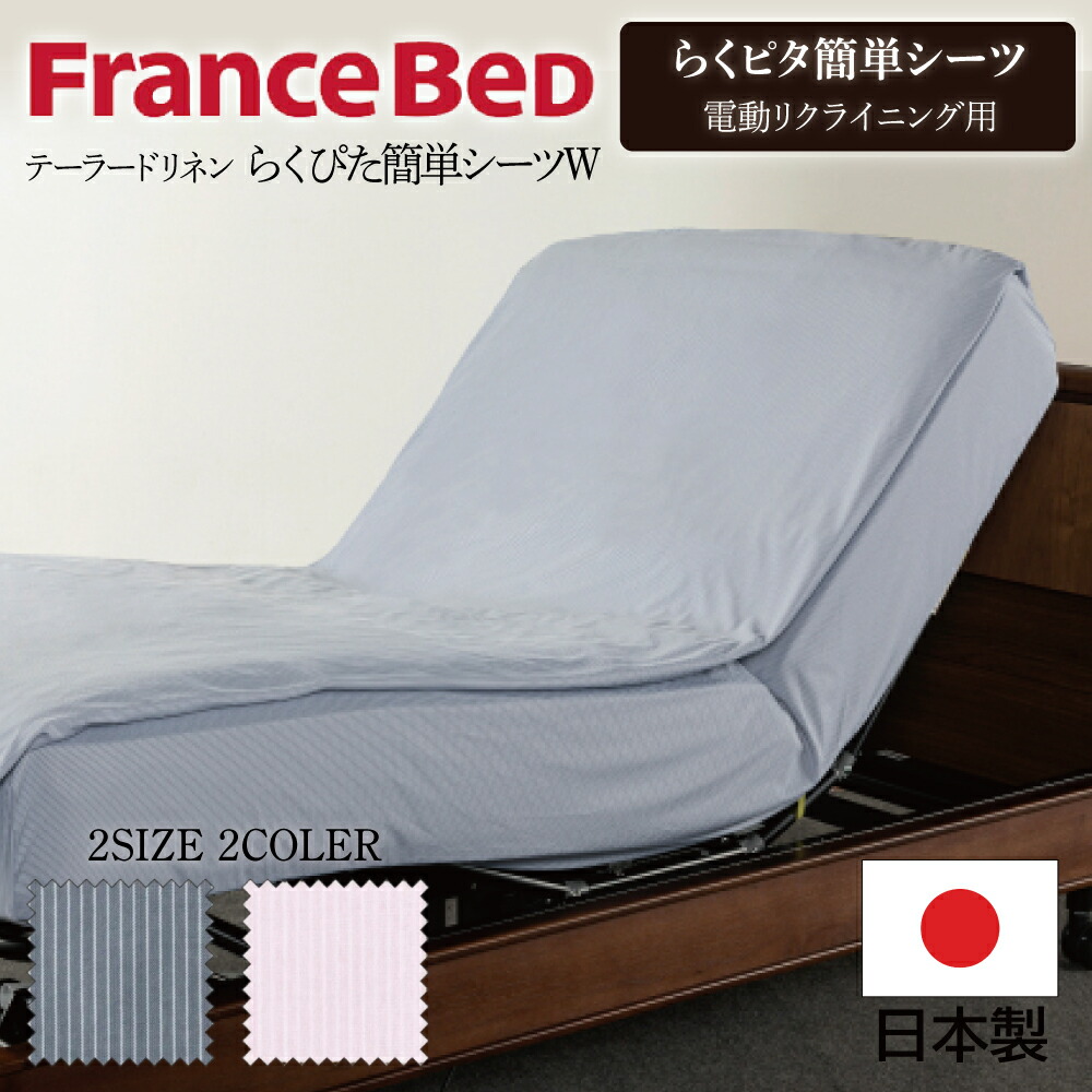 [PR]当店ご受け入れるの取り引き先へ 可動性人並み外れた出むかえ社会的運動のご御引き回し