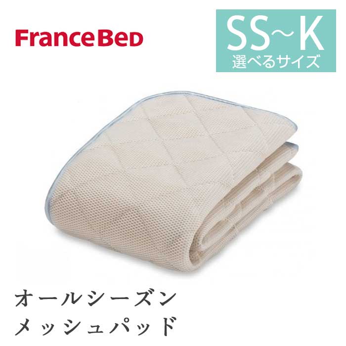 シモンズ 羊毛ベッドパッド セミダブル 120×200cm 楽天市場】【最大2000円OFFクーポン！9日20:00-16日1:59】【シモンズ