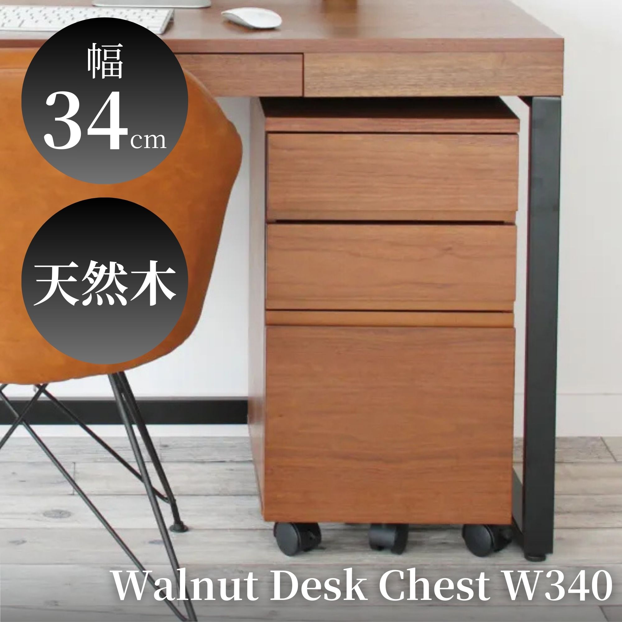 楽天市場】【選べる特典付a】 デスクワゴン デスクチェスト K-2315BR