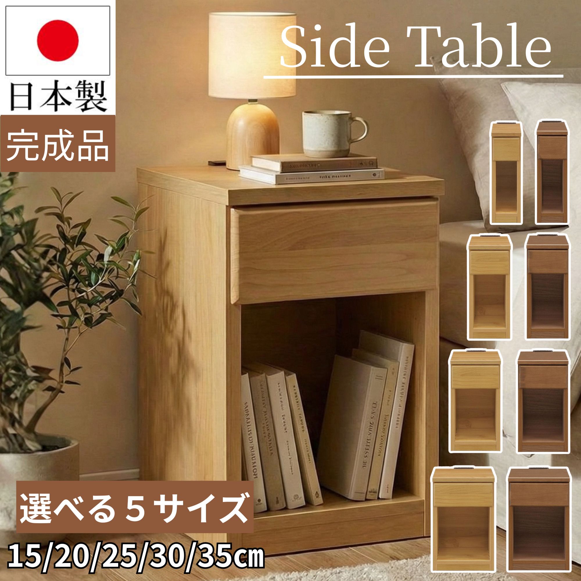 楽天市場】フランスベッド FranceBed サイドテーブル ベッド横 ナイト