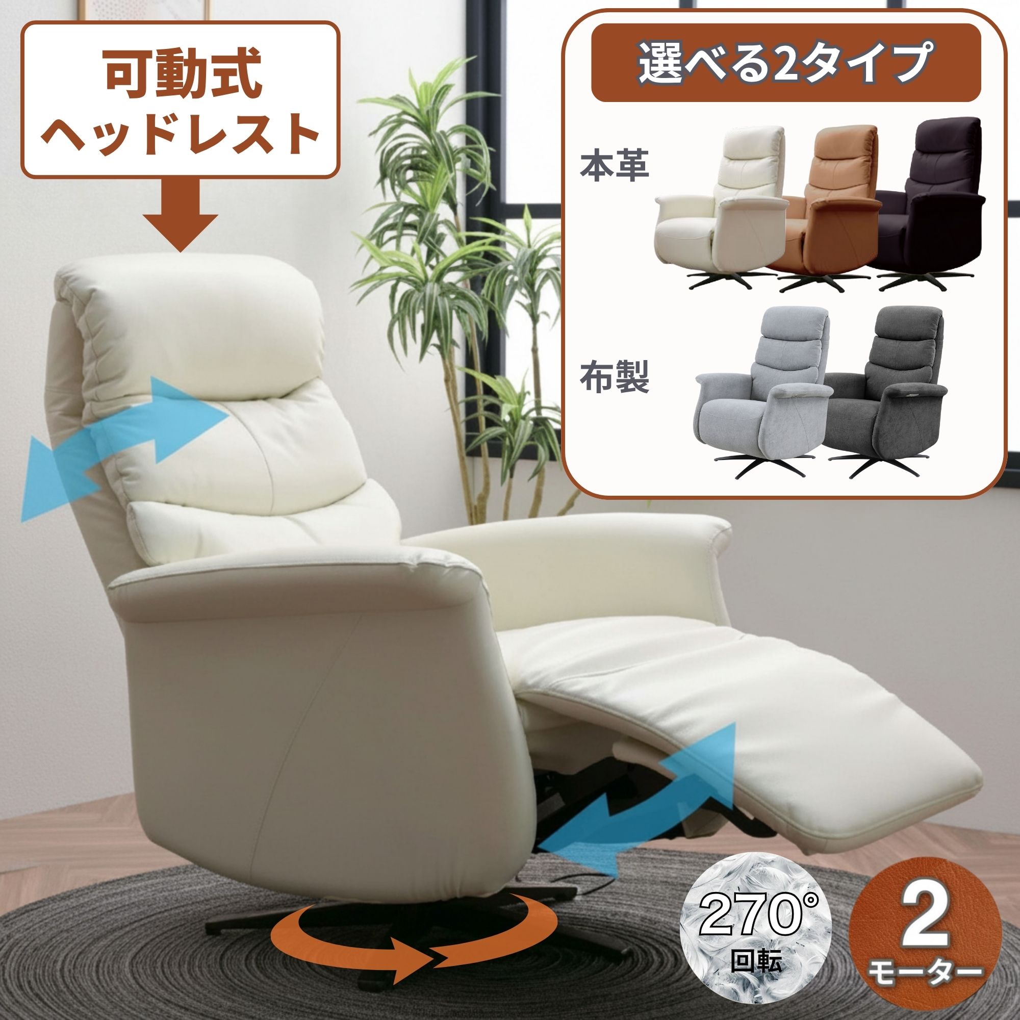 楽天市場】ヤマダオリジナル ［幅79］電動リクライニングチェア