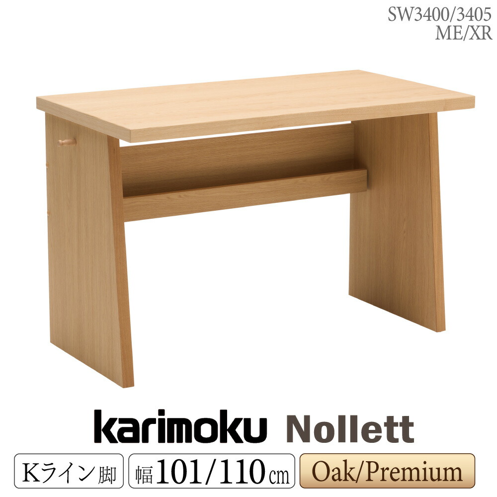 楽天市場】カリモク カリモク家具 SW4000 E K H Q XR レグノッタ