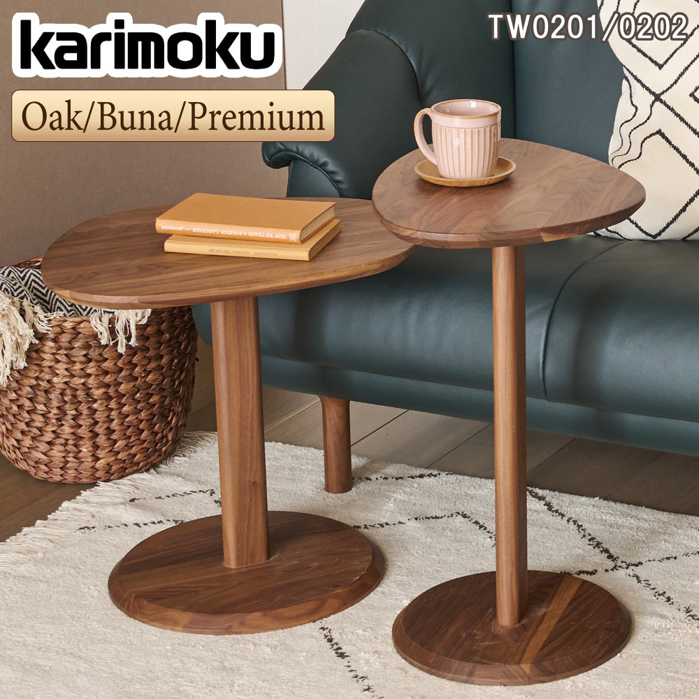 楽天市場】カリモク TB1102 サイドテーブル コーヒーテーブル 机