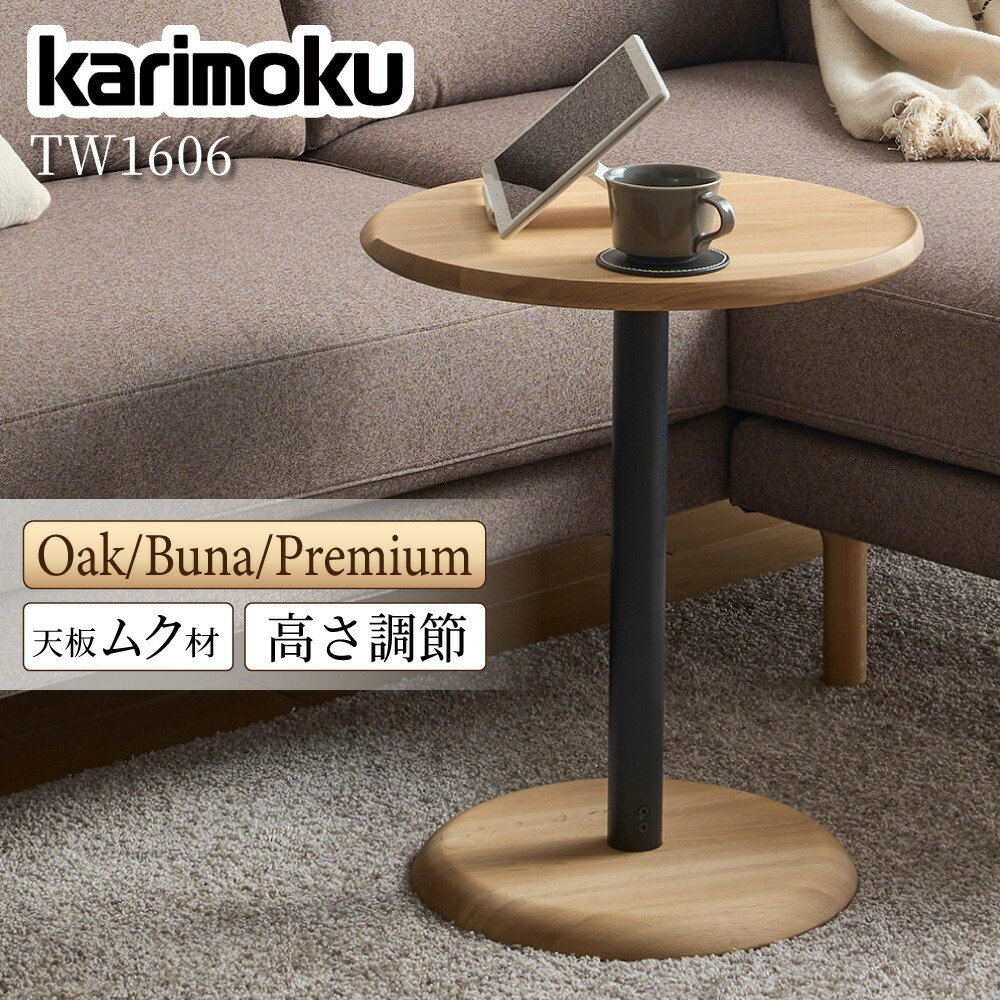 楽天市場】カリモク カリモク家具 TW1002 TW1002ME TW1002MK TW1002XR