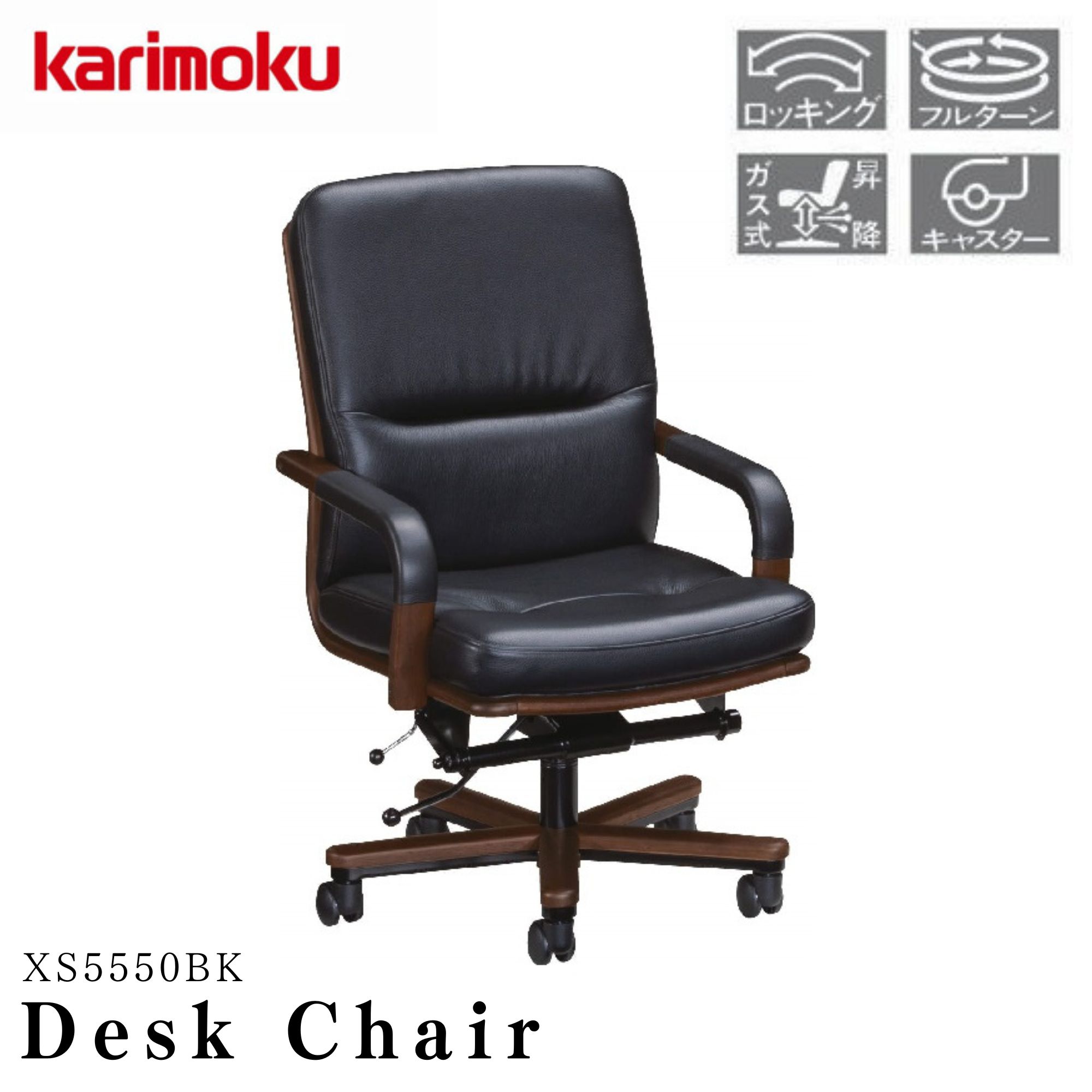 karimoku　アームチェア　キャスター付き　S3 p655192830.1.gif