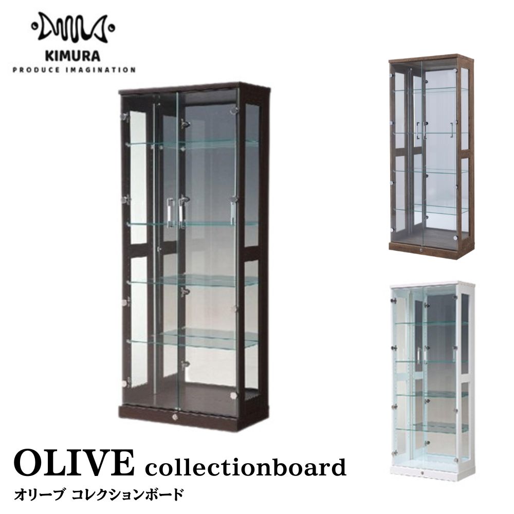 Hash 木村商事 コレクションケース、コレクションボード幅139cm Hash 木村商事 コレクションケース、コレクションボード幅139cm Hash