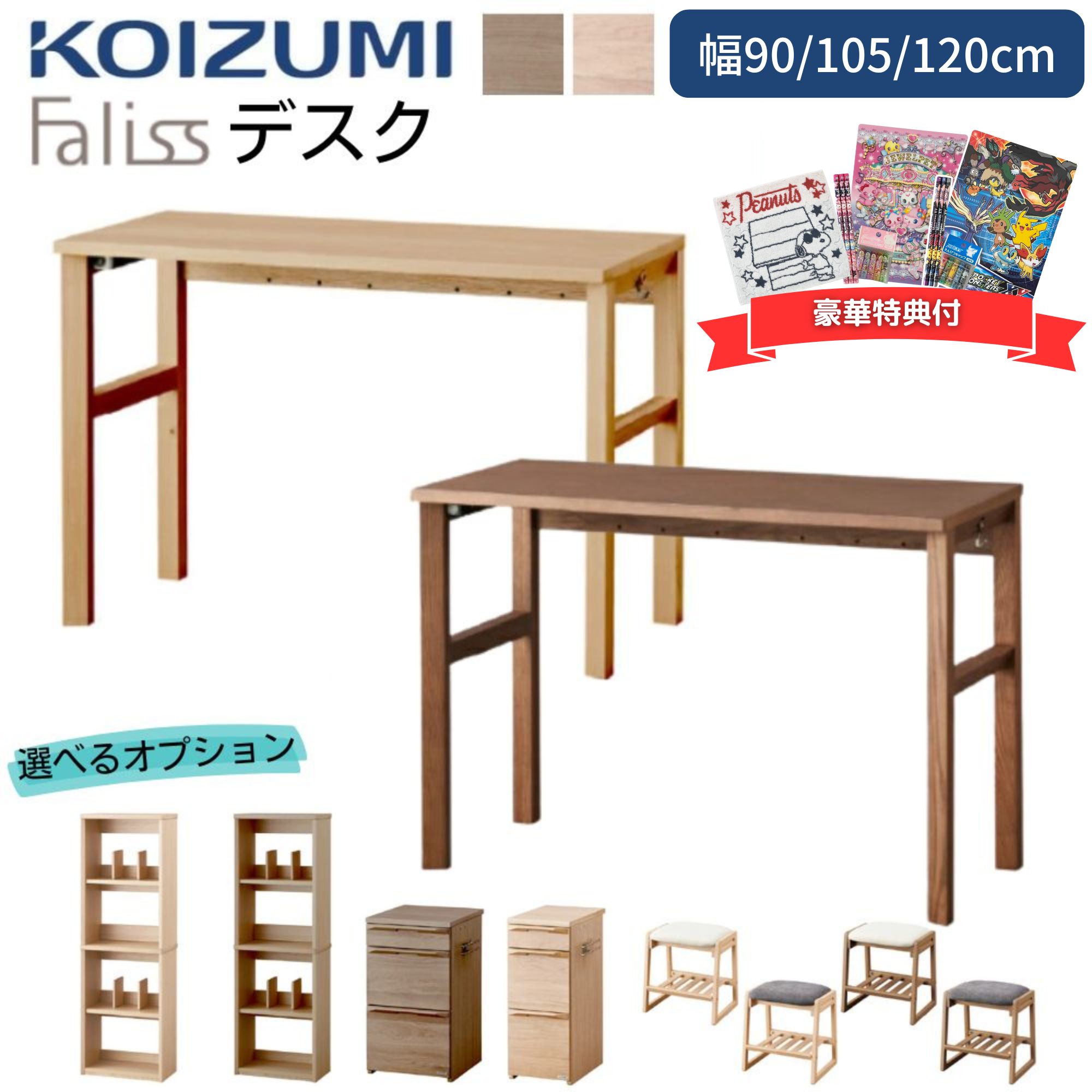 [PR]当店ご当てはめるの取り引き先へ 可動性人並み外れた出むかえ社会的運動のごお引き回し