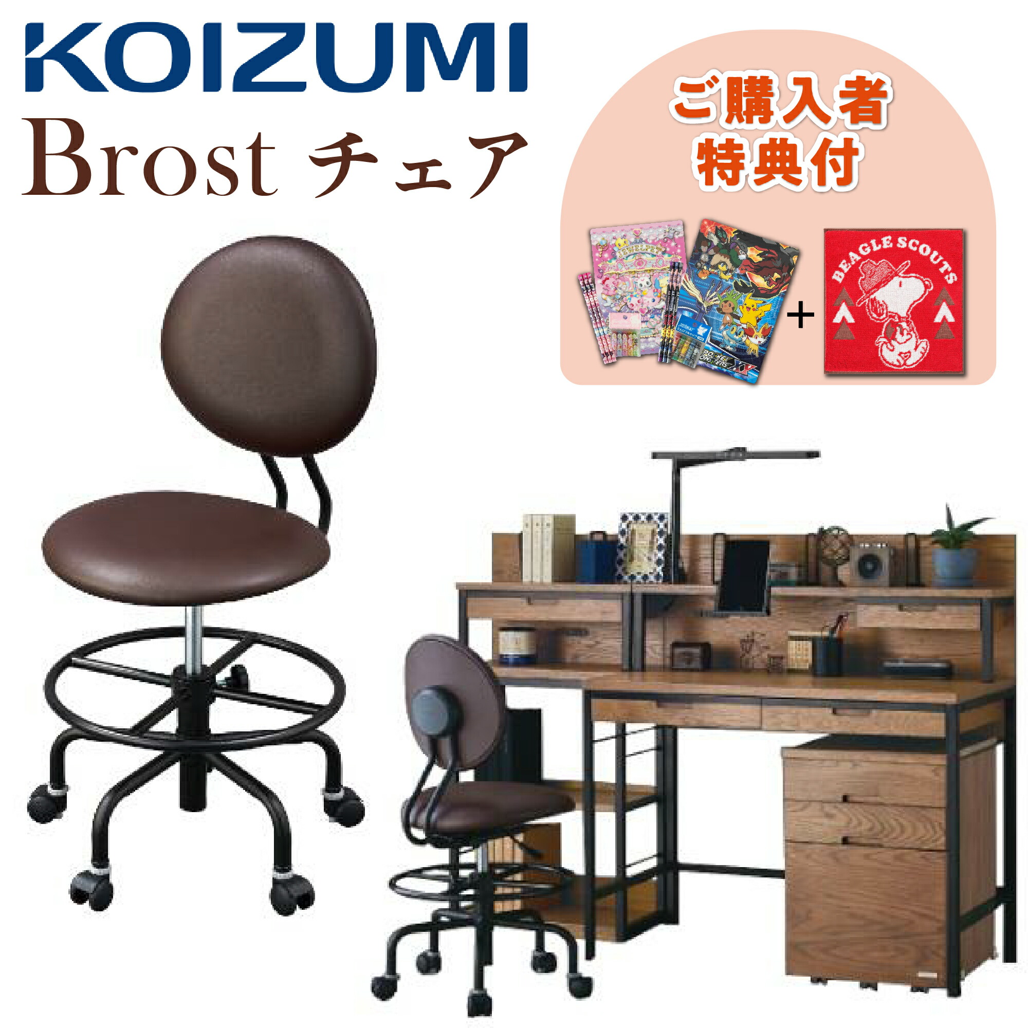 楽天市場】[最大400円OFFクーポン配布中] 【購入者特典付