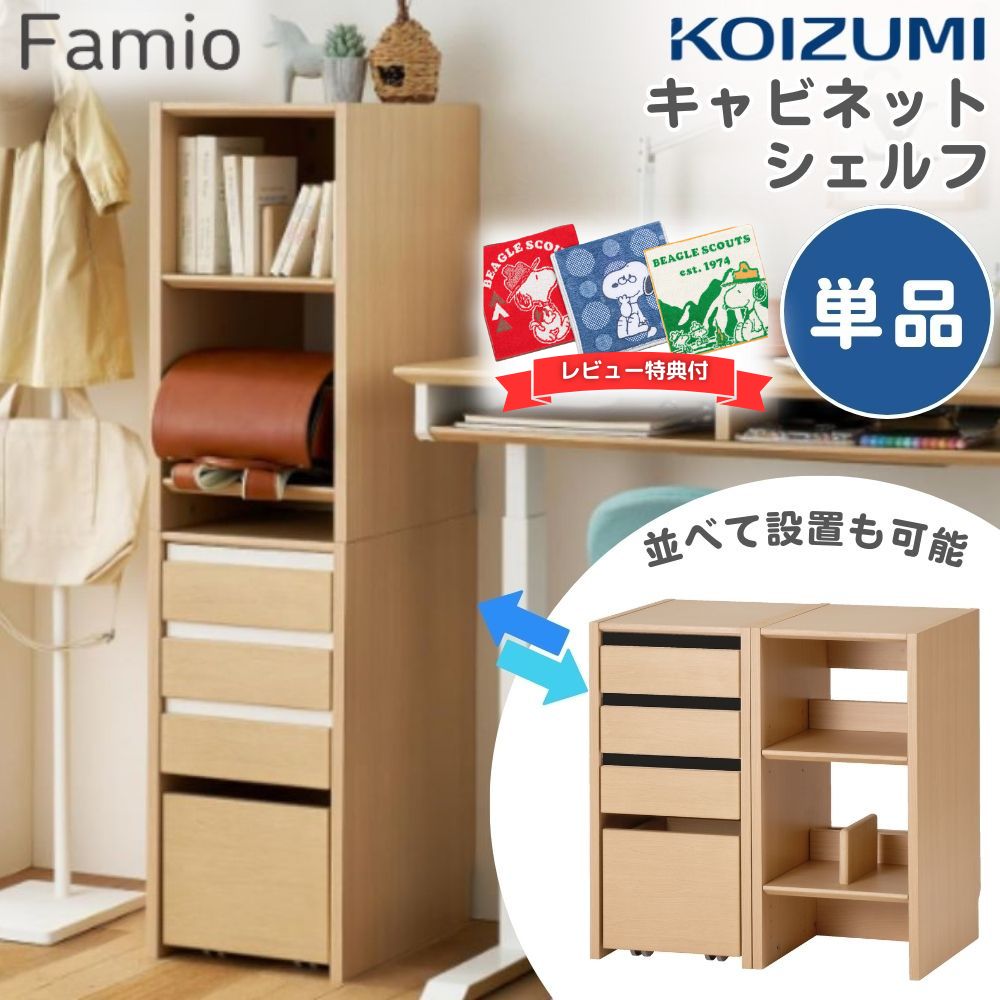 楽天市場】【開梱設置付】 カリモク カリモク家具 HT2365 書棚 幅72cm