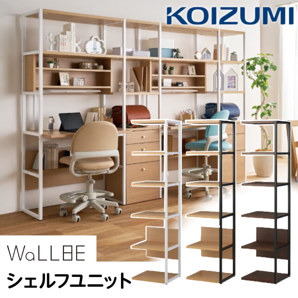 直接取引☆ KOIZUMI コイズミ キャビネット サイドボード ヴィンテージ 直接取引☆ KOIZUMI コイズミ キャビネット サイドボード