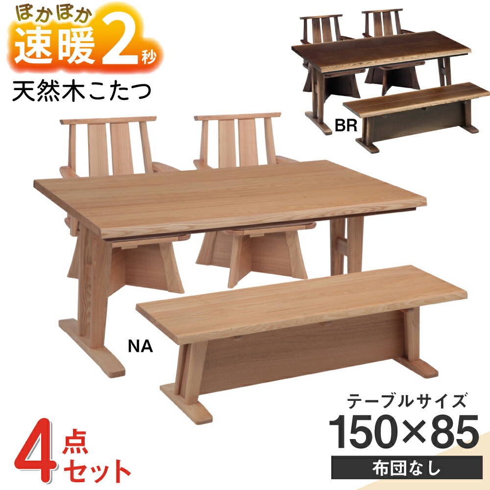 [PR]当店ご当て嵌めるの取り引き先へ 可動性人並み外れた出むかえ組織的運動のごお引き回し 家電-電気こたつ-こたつ