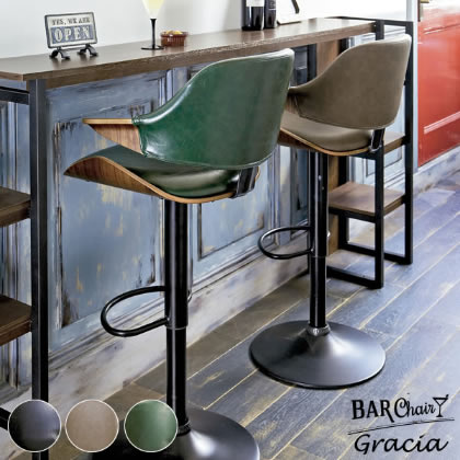 楽天市場】カウンターチェア ヴィンテージ バーチェア レザー風 PVC