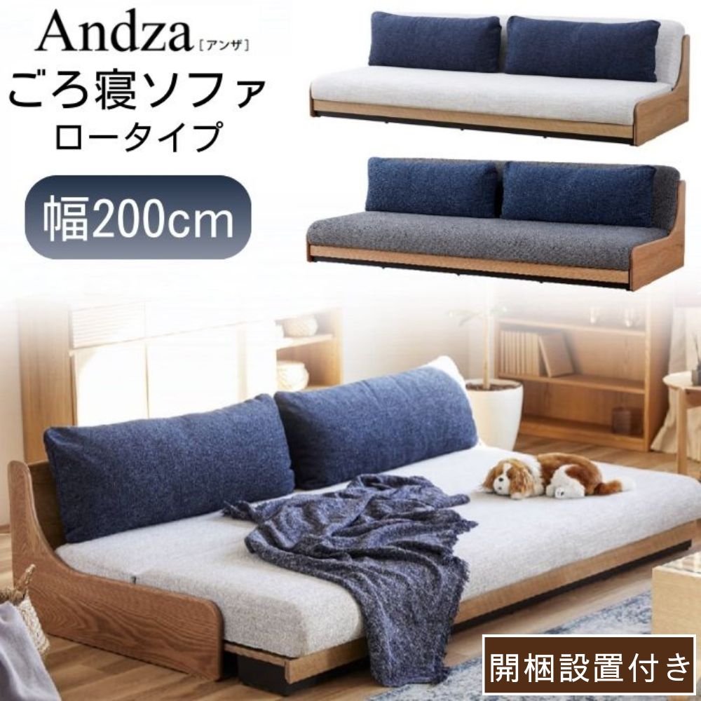 楽天市場】【開梱設置付】フランスベッド FranceBed ソファーベッド スイミー スイミーベーシック レッグタイプ ソファベッド 3人掛け 三人  3P セミシングル 幅192cm 脚付き お掃除ロボット対応 高級ベッド 寝心地 ワンタッチ 簡単 シンプル スプリング : コモドカーサ ...