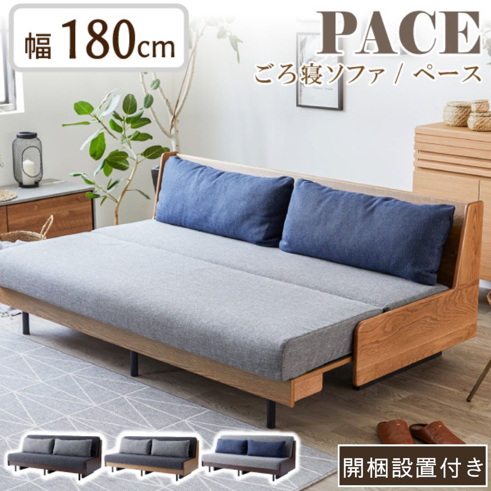 楽天市場】【開梱設置付】フランスベッド FranceBed ソファーベッド スイミー スイミーベーシック レッグタイプ ソファベッド 3人掛け 三人  3P セミシングル 幅192cm 脚付き お掃除ロボット対応 高級ベッド 寝心地 ワンタッチ 簡単 シンプル スプリング : コモドカーサ ...