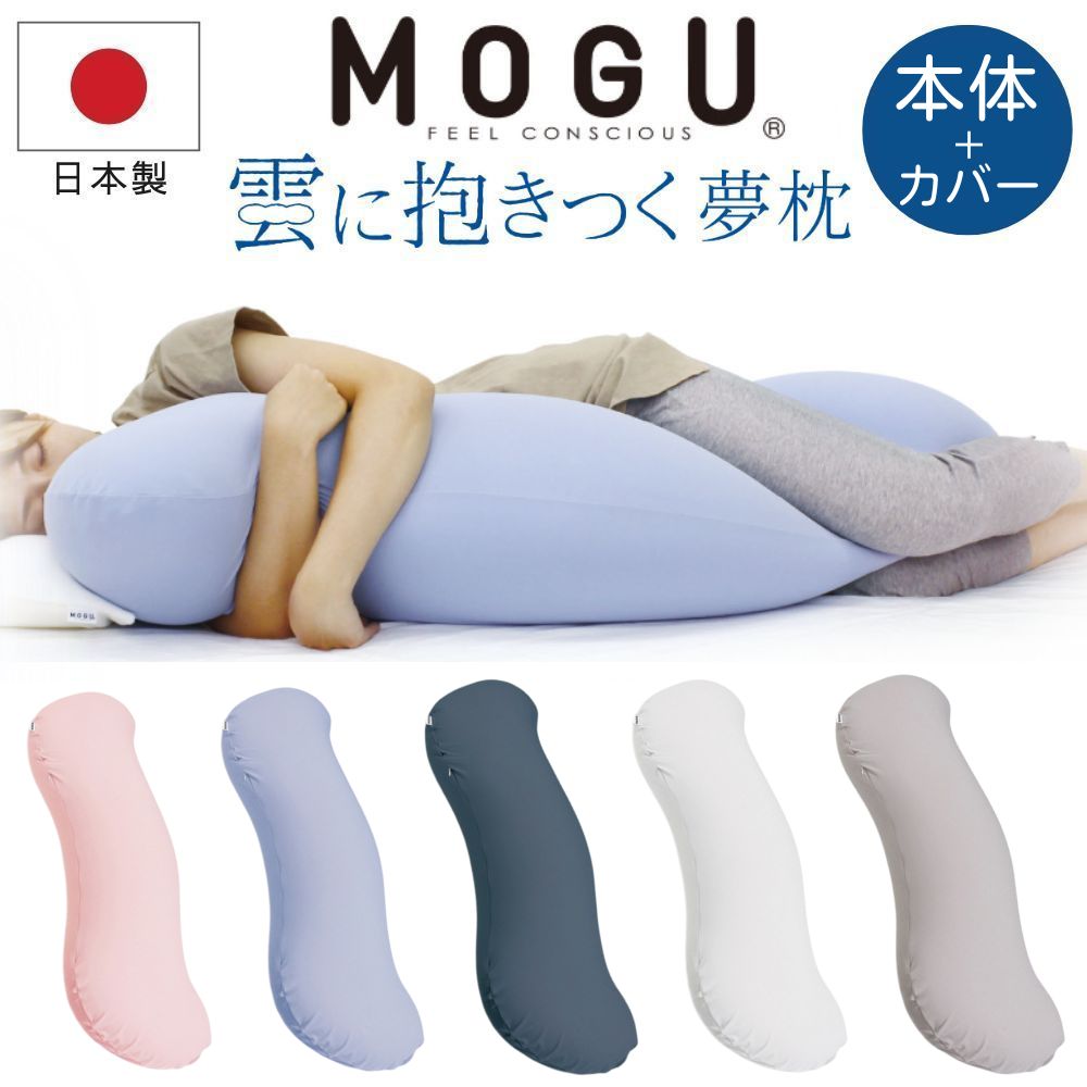 楽天市場】テンピュール 正規品 ロングハグピロー TEMPUR 枕
