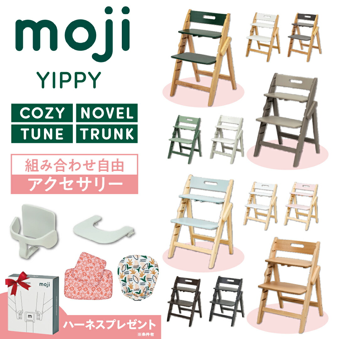 ゆっきー のROOM - 欲しい! に出会える。