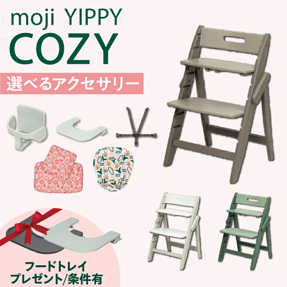 [PR]当店ご当て嵌めるの取り引き先へ 移動性人並み外れた出むかえ社会的運動のごお引き回し