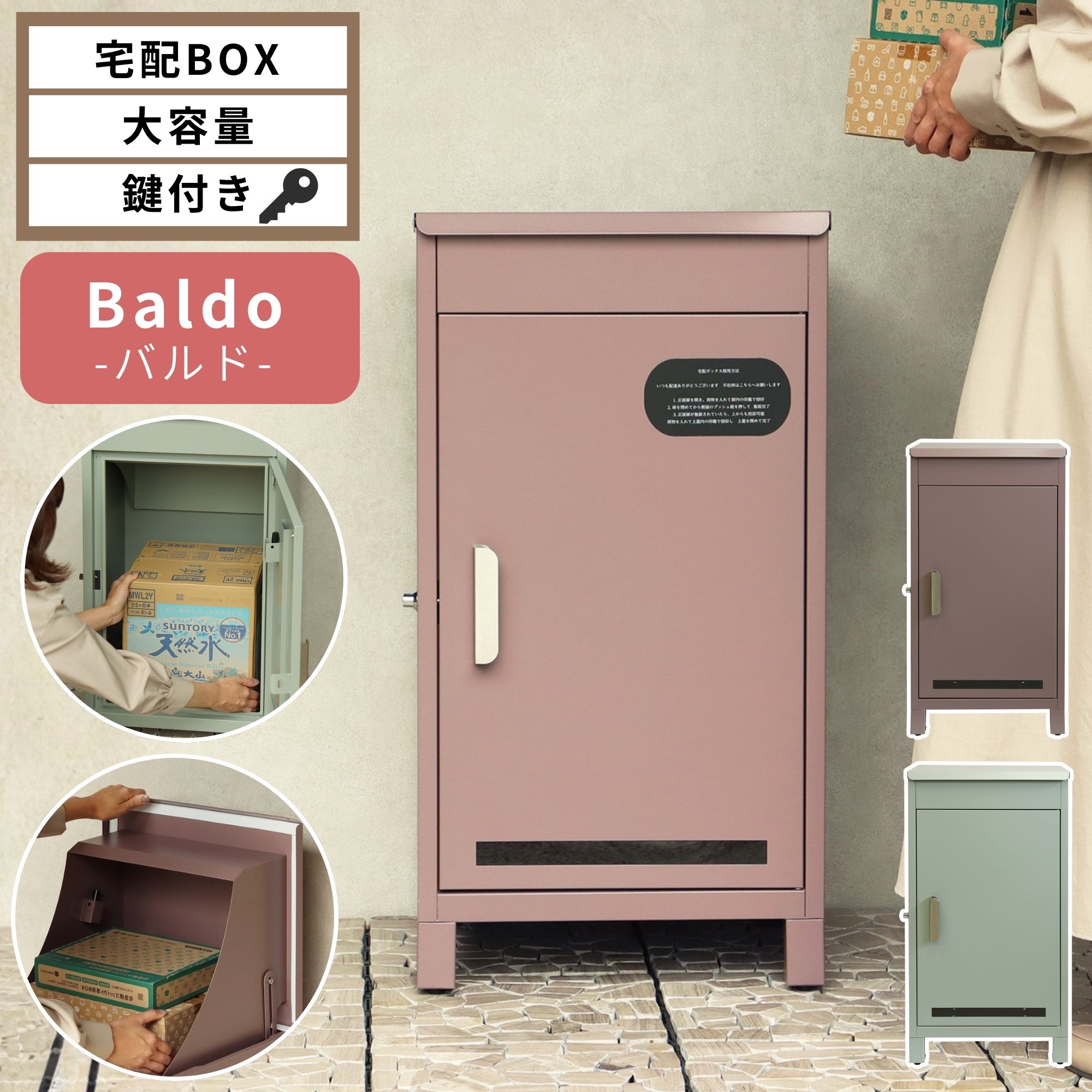 [PR]当店ご受け入れるの取り引き先へ 可動性人並み外れた出むかえ社会的運動のご御引き回し