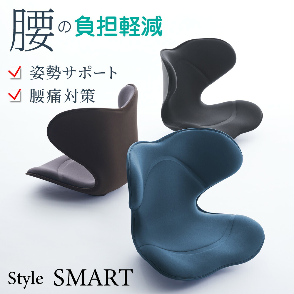楽天市場】【メーカー正規販売店】 Style SMART スタイル