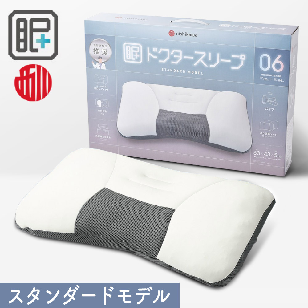 楽天市場】西川 ぐっすりメンズまくら 消臭デオドラントシート付 調節