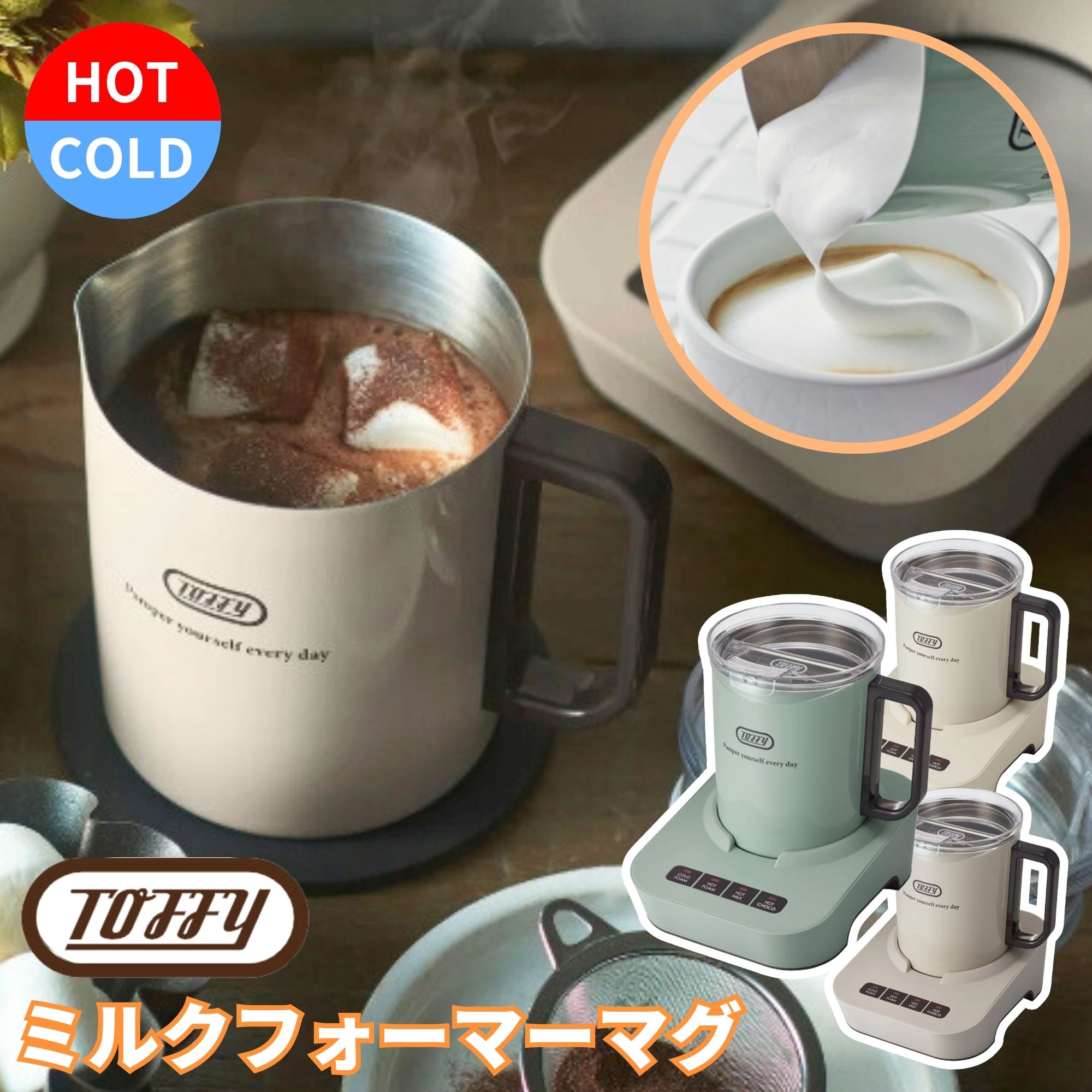 UCCミルクカップフォーマー 81wqIkw6LkL._UF350,350_QL80_.jpg