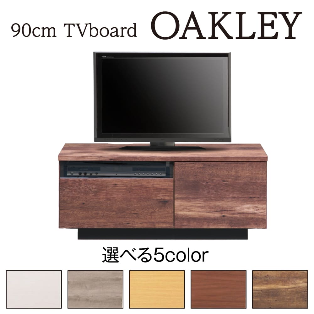 大川家具 テレビ台 テレビボード ローボード 32インチ 幅90cm 90 OAKLEY オークリー テレビ 台 木目調 おしゃれ 北欧 ヴィンテージ レトロ モダン ロータイプ ハーフミラー 完成品 収納 大容量 引き出し フルオープン レール|コモドカーサ店