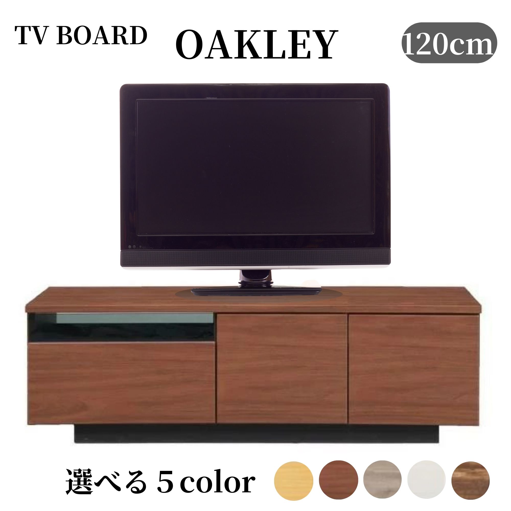 テレビ台 テレビボード 140cm 楽天市場】大川家具 テレビ台 テレビボード ローボード 50インチ 55