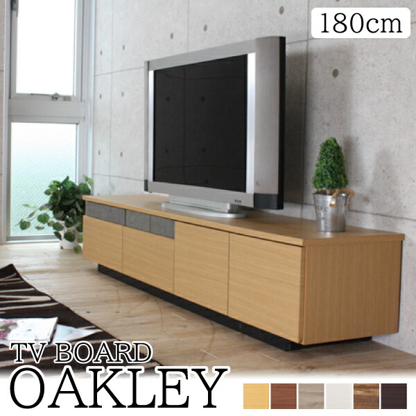 楽天市場】大川家具 テレビ台 テレビボード ローボード 50インチ 55