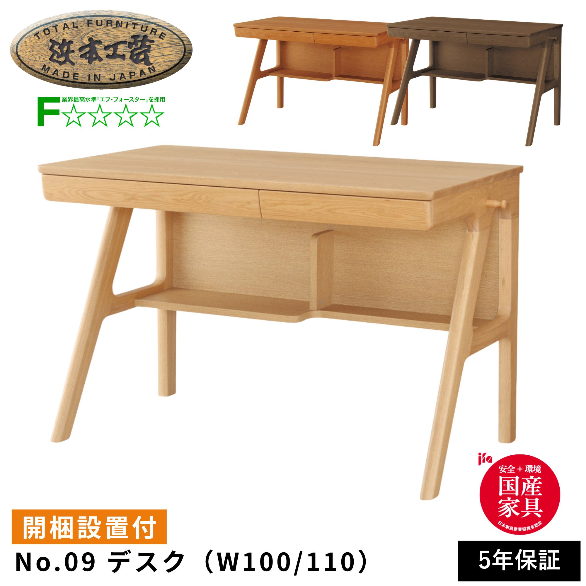楽天市場】カリモク カリモク家具 SU3670 SU3670MK SU3670MH