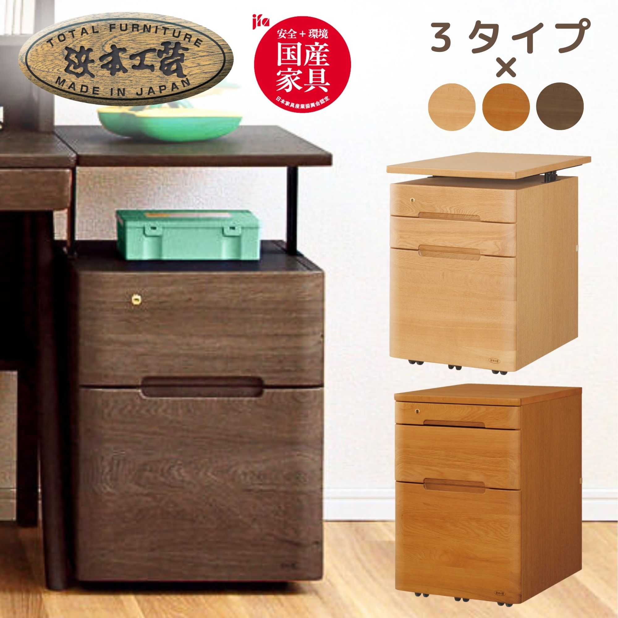 楽天市場】【本日クーポン10%引】 学習机2点セット(机＋移動袖) 浜本