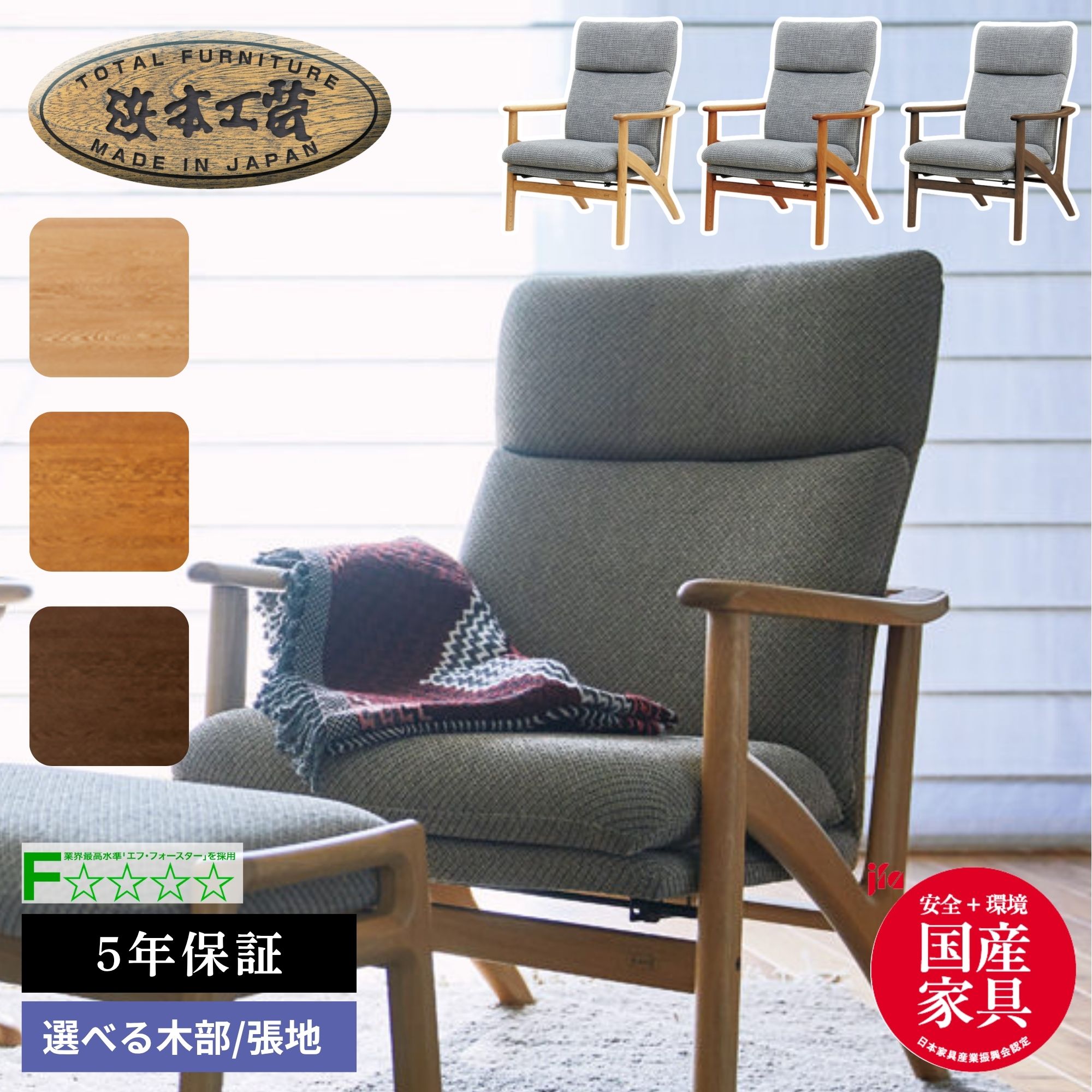 楽天市場】日本製 ソファ No.8000 リクライニングチェアー 本革 DA色