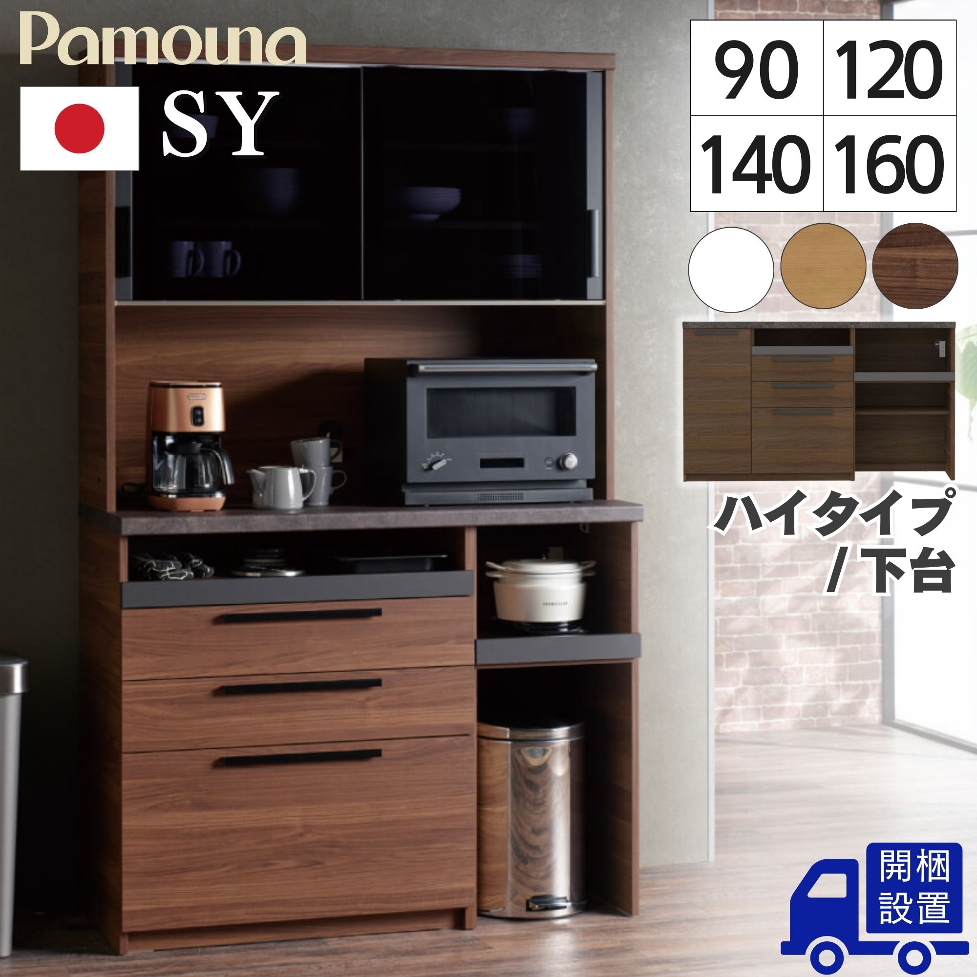 楽天市場】[最大400円OFFクーポン配布中] 【開梱設置付き！】堀田木工