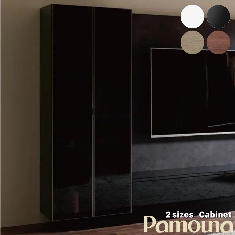 【開梱設置・購入特典付c】 PAMOUNA パモウナ AQ キャビネット AQ-400 AQ-600 AQシリーズ コレクションケース ベーシックタイプ ガラスケース ガラス棚 テレビ横収納 隠す収納 飾り棚 ハイタイプ ブラック ホワイト ブラウン ベージュ｜コモドカーサ店