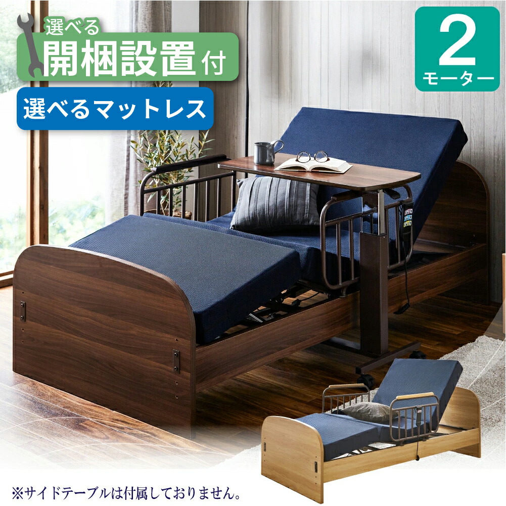 佐賀発、介護用ベッド！（手動）引き取り限定！ 佐賀発、介護用ベッド！（手動）引き取り限定！