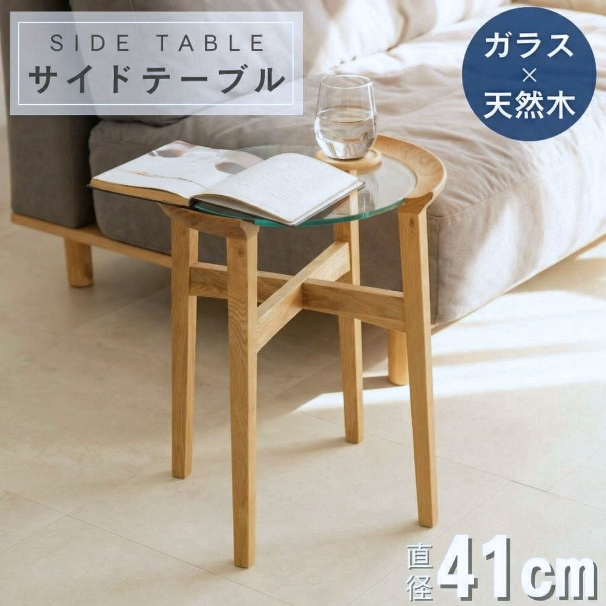 楽天市場】[スタンプで最大3,000円OFF!] サイドテーブル PT