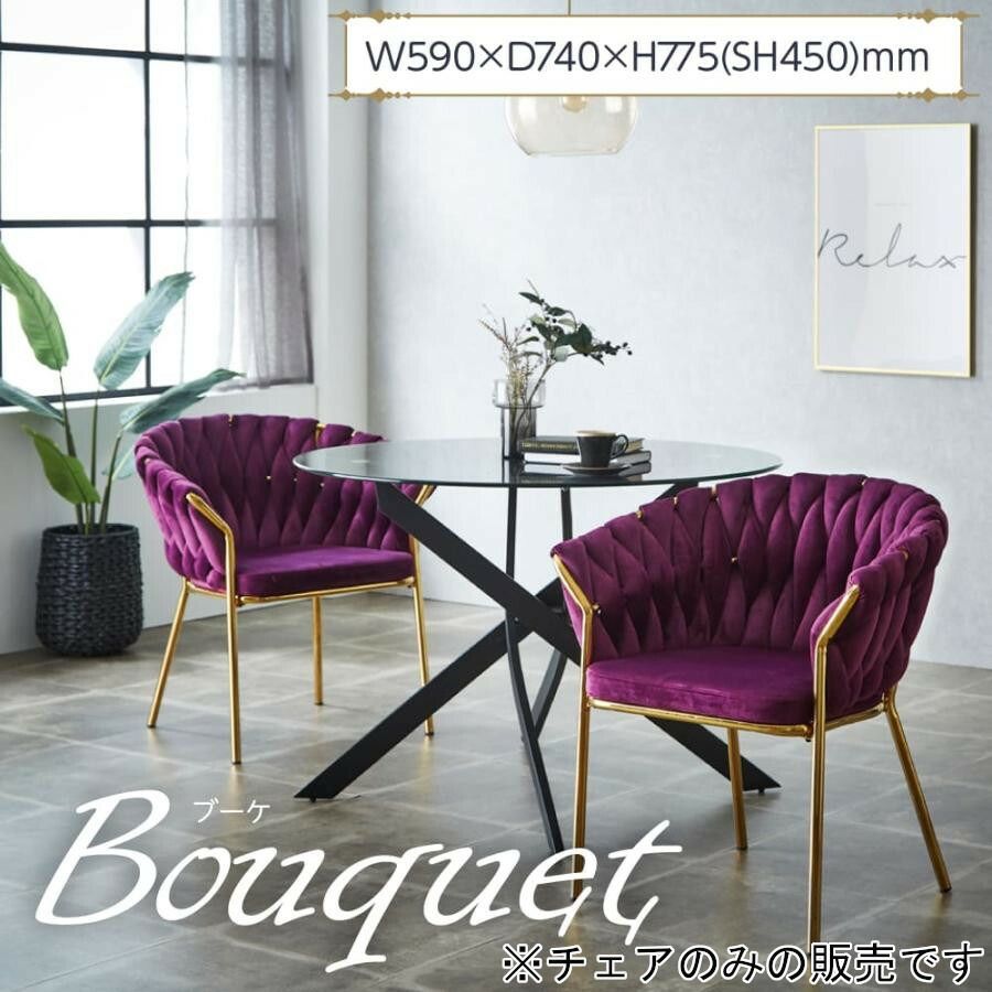 ロルフベンツ モダンスタイル ドイツ ガラス ダイニングテーブル ※i4※ ロルフベンツ モダンスタイル ドイツ ガラス ダイニングテーブル ※i4