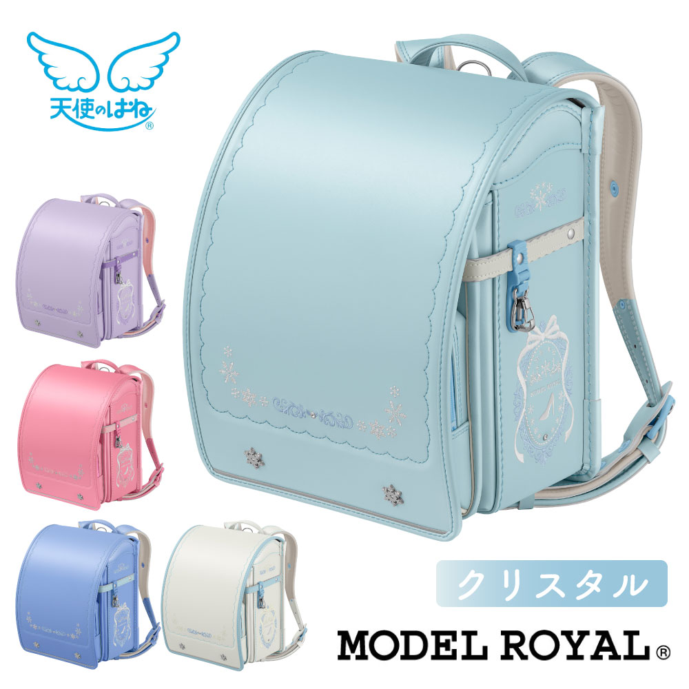 [PR]当店ご当て嵌めるの取り引き先へ 移動性人並み外れた出むかえ社会的運動のごお引き回し