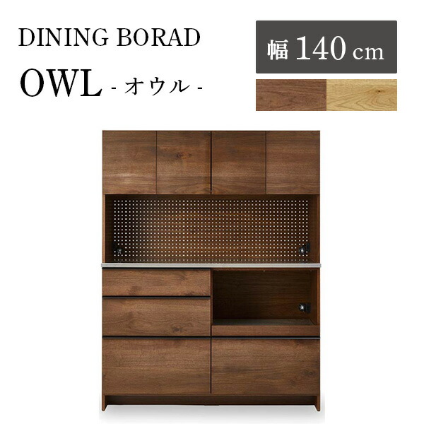 [PR]当店ご当て嵌めるの取り引き先へ 移動性人並み外れた出むかえ社会的運動のごお引き回し キッチン収納-食器棚・キッチンボード