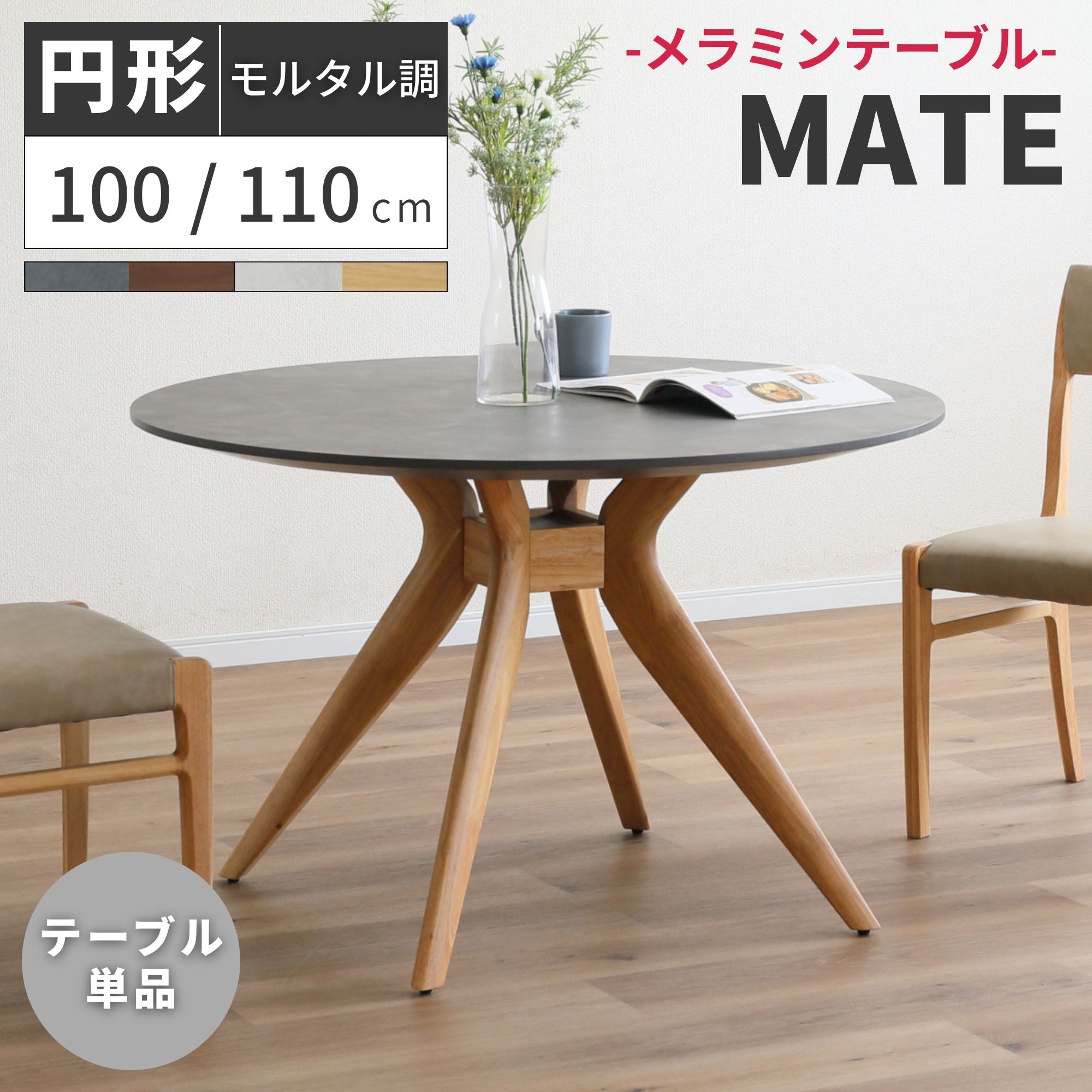 楽天市場】[最大400円OFFクーポン配布中] 【開梱設置付】 カリモク