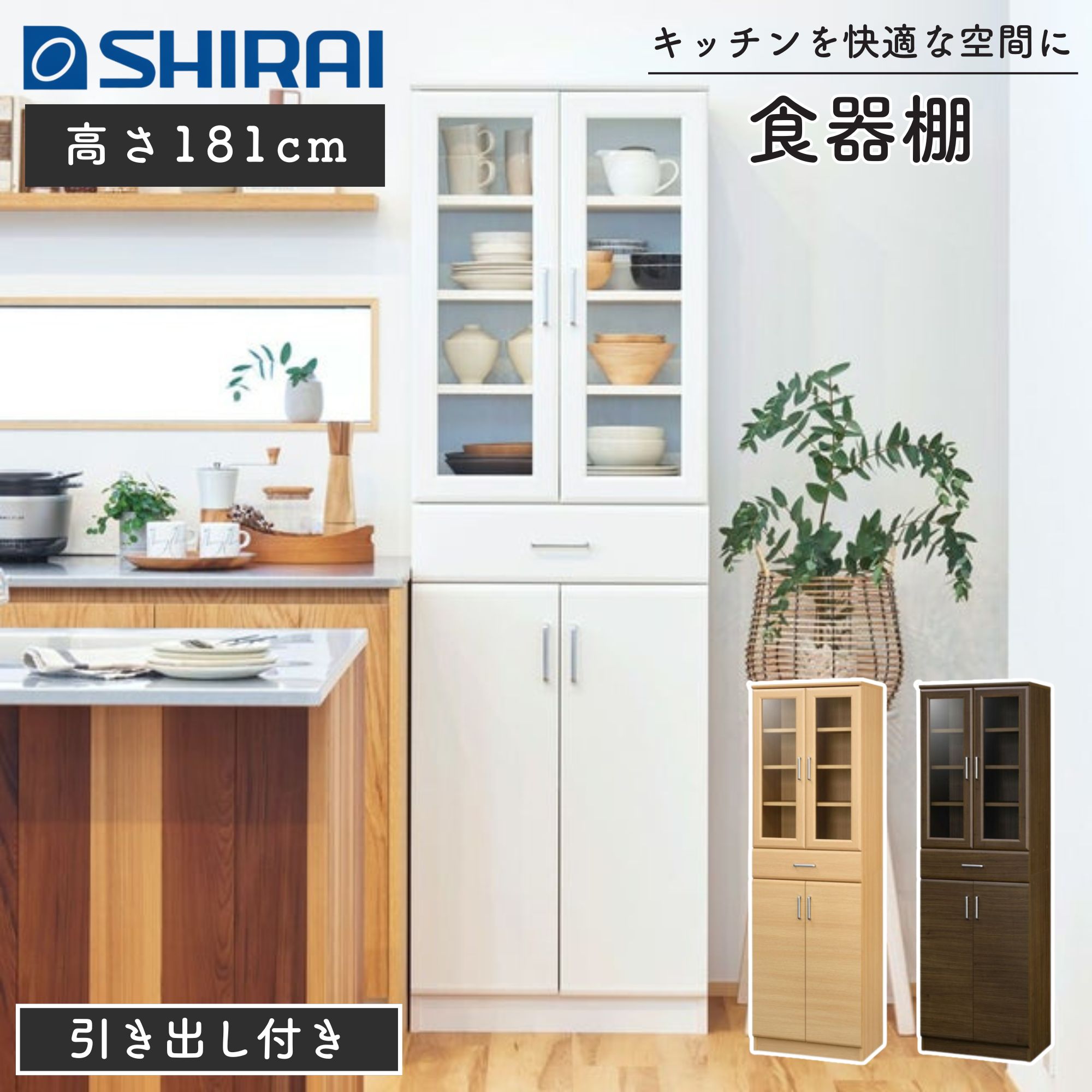 [PR]当店ご当て嵌めるの取り引き先へ 移動性人並み外れた出むかえ社会的運動のごお引き回し