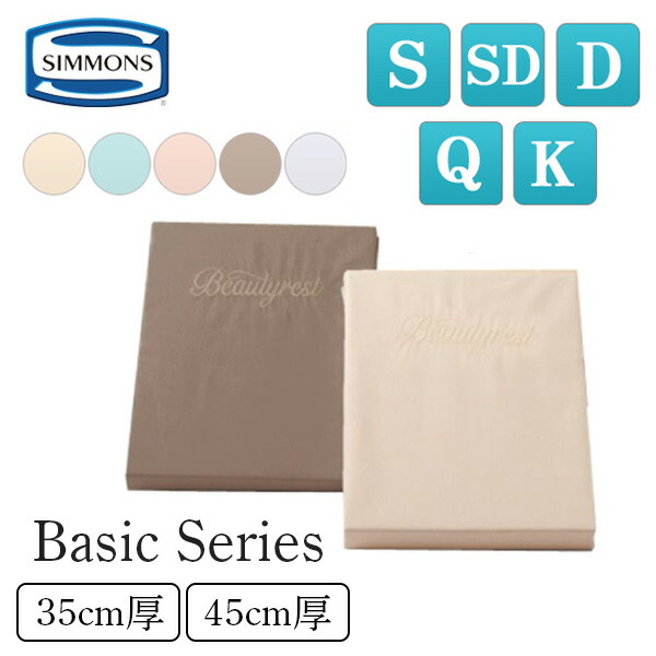 【特注サイズ】シモンズ純正羊毛ベッドパッドWQロング用W160xL215対応 楽天市場】【最大2000円OFFクーポン！20日20:00-27日1:59】【シモンズ