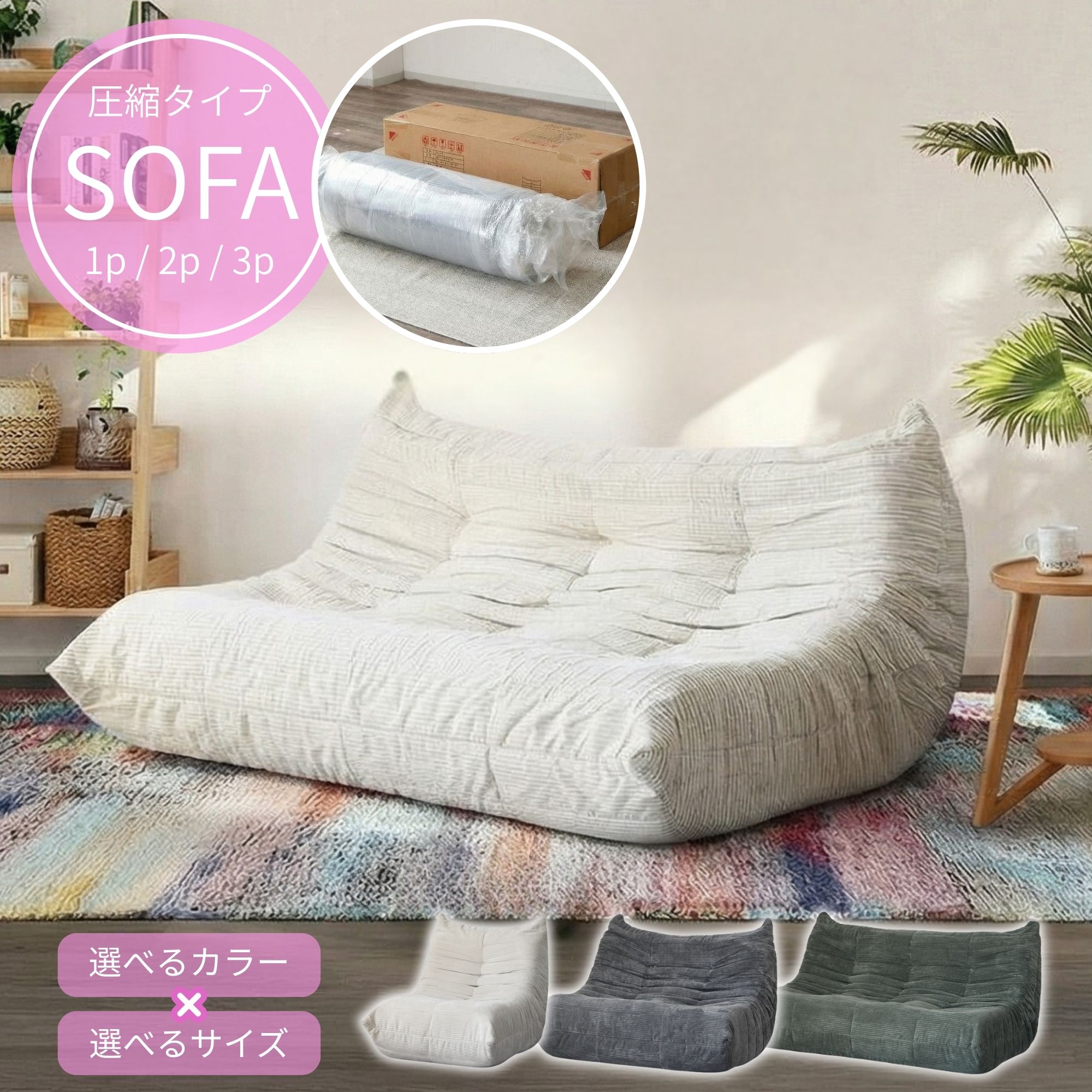 [PR]当店ご受け入れるの取り引き先へ 可動性人並み外れた出むかえ社会的運動のご御引き回し