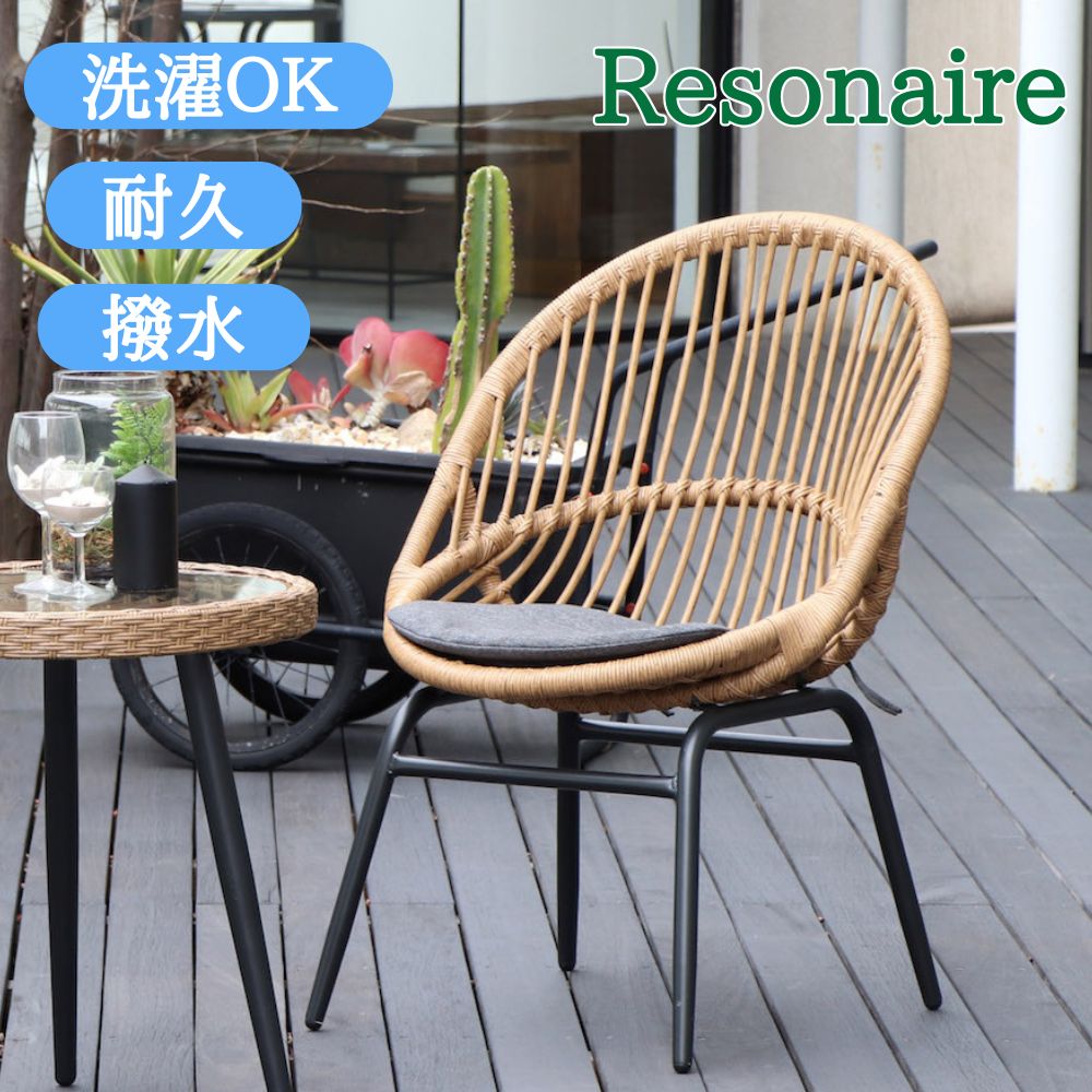 楽天市場】ガーデン椅子 ガーデンチェア ラタン 屋外 雨ざらし 2脚