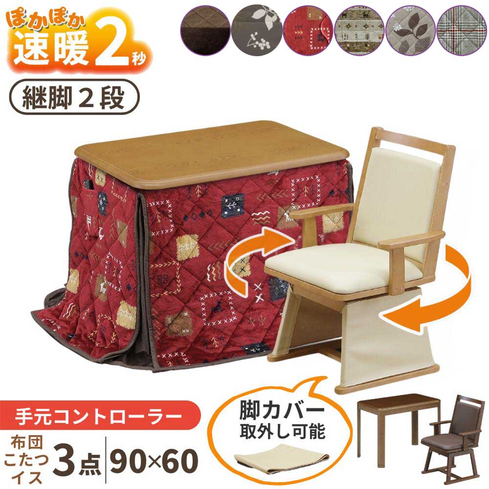 [PR]当店ご当てはめるの取り引き先へ 可動性人並み外れた出むかえ社会的運動のごお引き回し