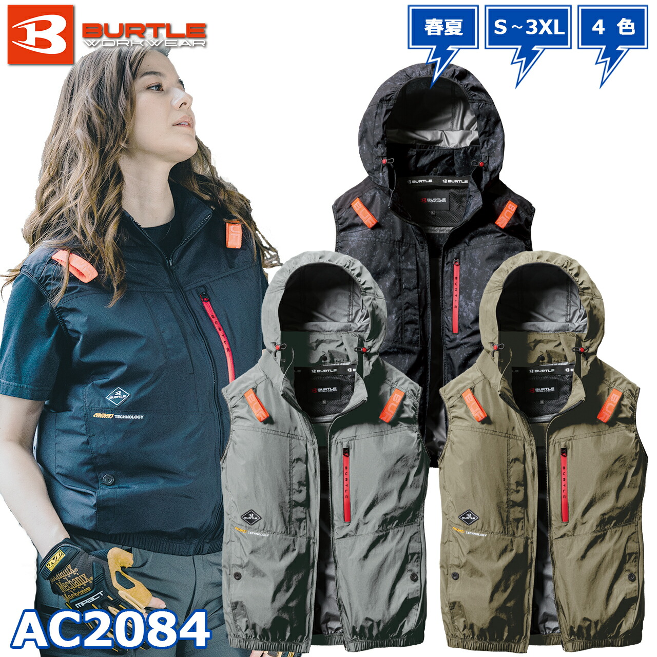 楽天市場】BURTLE バートル AC2004 ACベスト(ユニセックス) S