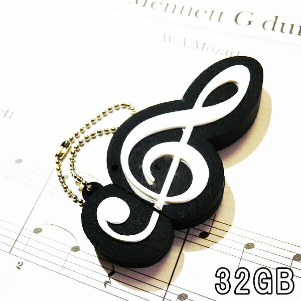 楽天市場 Usbメモリ 32gb Usbメモリ 32gb ト音記号 フラッシュメモリー Usbドライブ メモリ メディア かわいい 写真 画像 動画 音楽 データ保存 楽器 面白い 雑貨 プレゼント 北海道 沖縄 離島もポスト投函で送料無料 ポイント消化 買い回り 当日発送 あす楽便対応