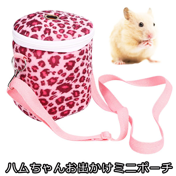 楽天市場 遺骨入れ ハムスター ハムちゃん ジャンガリアン ミニ骨壷 ペット 分骨 お骨入れ 手元供養 陶器 骨壺 可愛い 日本製 信楽焼 手のひら グレー ブラウン 茶 メモリアル 供養 仏壇 仏具 遺髪 小さな 供養 納骨 ミニ 分骨 かわいい ハムスター プレゼント ミニ